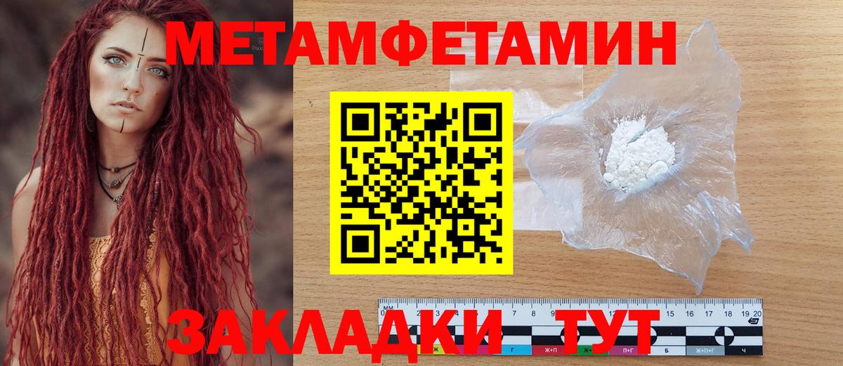Амфетамин 98% Верхняя Салда