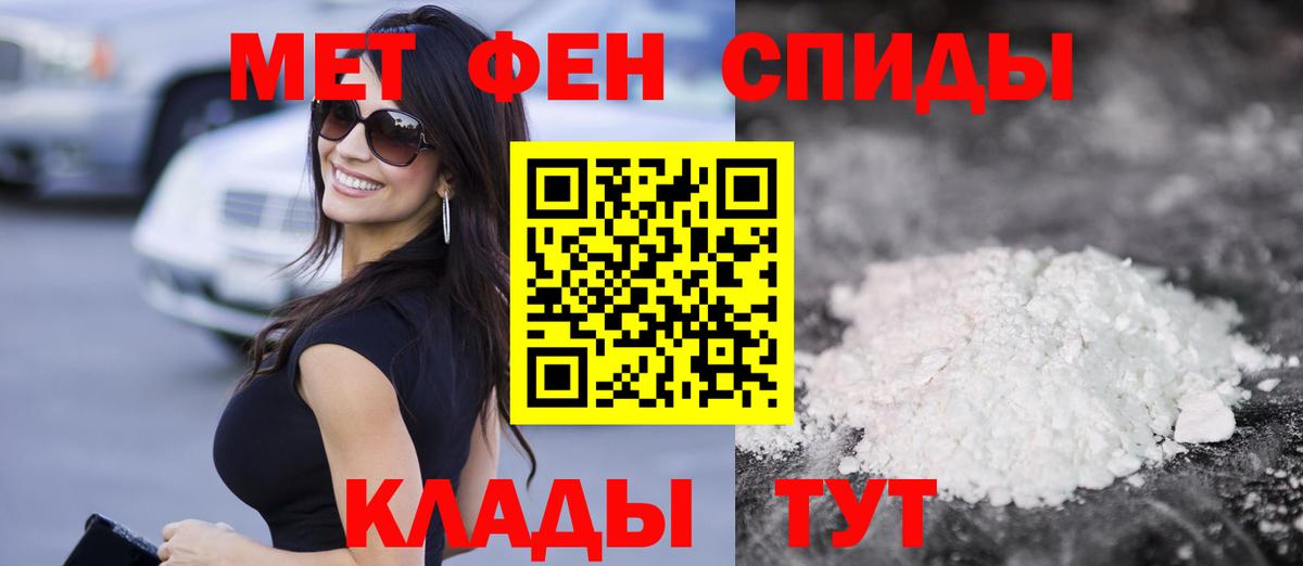 Верхняя Салда  Амфетамин  Вход с VPN  АМФ 97% 