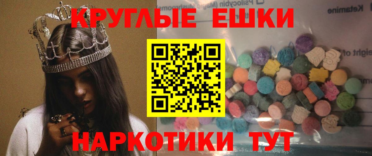 Экстази Cube  Ecstasy таблы  Верхняя Салда  Вход с VPN 
