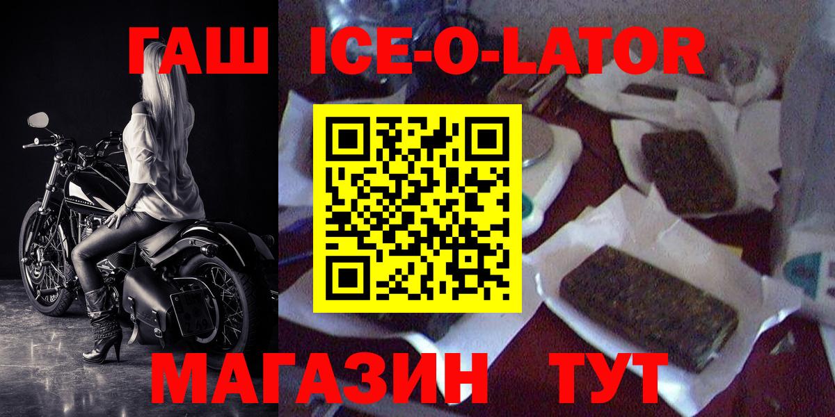 ГАШИШ индика сатива Верхняя Салда
