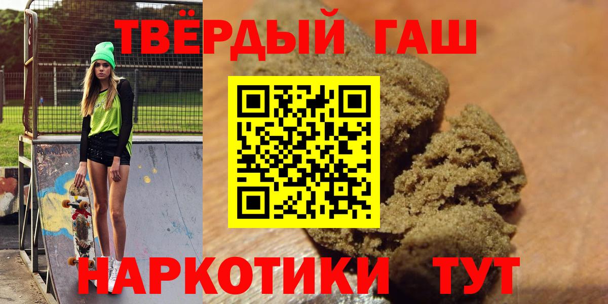 Гашиш Изолятор  Вход с VPN  Гашиш ice o lator  Верхняя Салда 