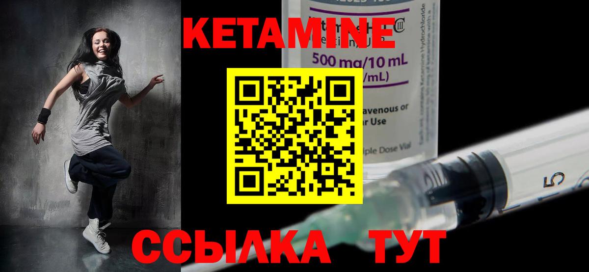 КЕТАМИН ketamine  Вход с VPN  КЕТАМИН ketamine  Верхняя Салда 