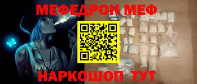ALPHA PVP Можайск