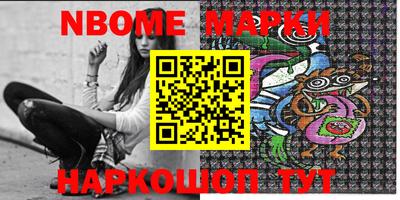 шишки Можга