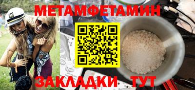 шишки Можга