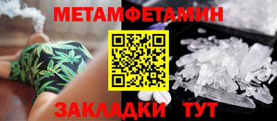 ALPHA PVP Можайск