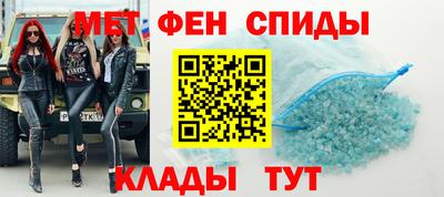 ALPHA PVP Можайск