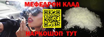 ALPHA PVP Можайск