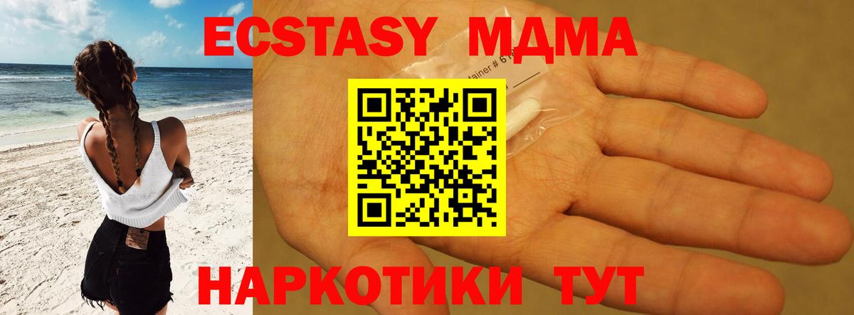 МДМА VHQ Верхняя Салда