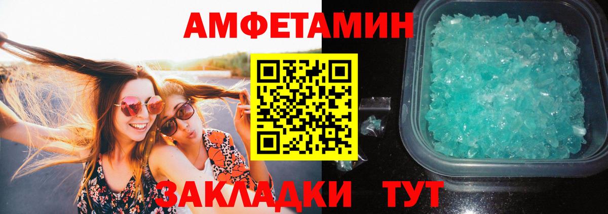 МЕТАМФЕТАМИН винт Верхняя Салда