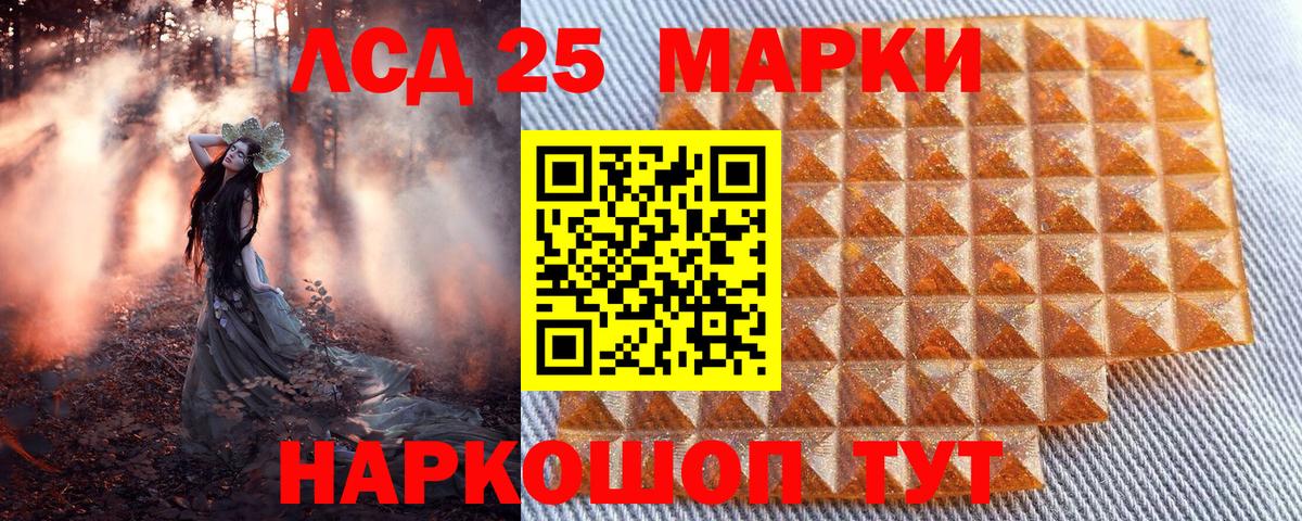 Марки 25I-NBOMe 1,8мг  Марки 25I-NBOMe 1,8мг  Верхняя Салда  Марки NBOMe  что такое   Вход с VPN 