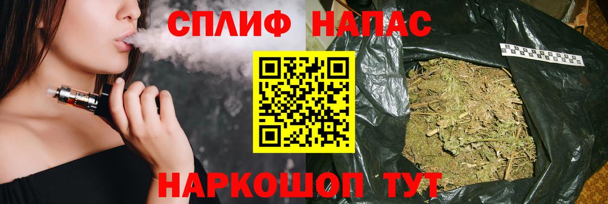 Шишки марихуана тримм  МАРИХУАНА план  Бошки марихуана тримм  Конопля AK-47  Вход с VPN  Верхняя Салда 